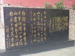 -白帝城·瞿塘峡景区