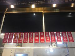 -创晶烤鸭(吴山路店)