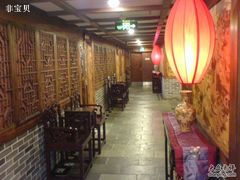 -三义和酒楼(广渠门店)