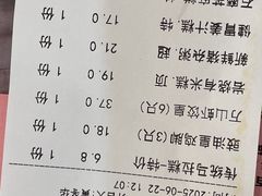 -万山楼海鲜酒家·二十三年老字号