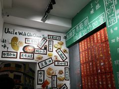 -華叔茶記