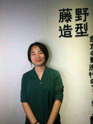 -藤野造型·专业烫染店