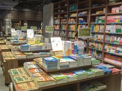 -扶光书店(中环店)