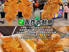 -大学城夜市