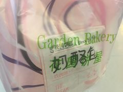 -花园饼屋·吐司蛋糕面包(星海店)