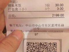 -邻里佬湘(东区店)