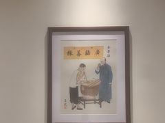 -鸭匠食府·挂炉烤鸭·新京菜(阜成路店)