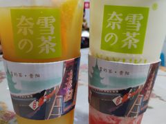 -奈雪的茶(亨特国际广场店)