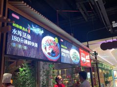 -湘阁里辣(南联锦泰城店)