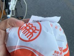 -北京稻香村(田村店)