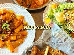 -仁义涵西餐·咖啡(中华巴洛克店)