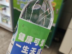 -成寿寺(地铁站)