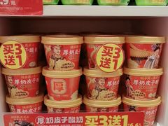 -味多美蛋糕(劲松京客隆店)