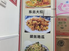 -吉味馆(柠溪店)