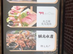 -海味世家·家常菜馆(明州里店)
