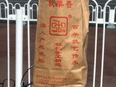 -秋栗香(地安门店)