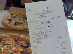 -达美乐比萨(朝阳路店)