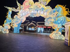 -无锡梅园公园