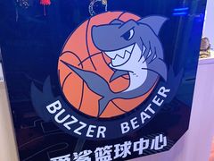 -NBA HOOP PARK篮球公园(上海大融城馆)