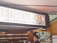 -太食獸泰式茶餐厅(IFS国金中心店)