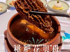-程府宴(南长街四合院店)
