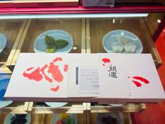 -阮大兴糕团(日月光中心店)
