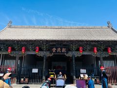 -平遥县衙