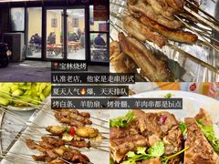 -鲁南仔·滕州炒鸡(经三路店)