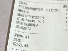 -贵州大厦贵州厅(樱花园西街店)