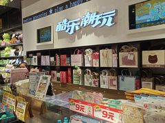 -酷乐潮玩(颛桥万达店)
