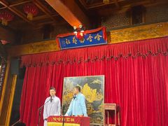 -哈哈曲艺社(西门闲亭店)