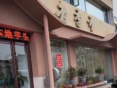 -老季市·三代非遗传承·地标美食老汁鸡(工农路店)