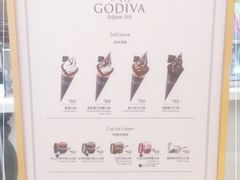 -GODIVA(万象城店)