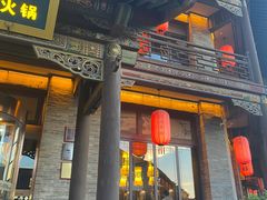 -鼓楼东街老火锅(鼓楼店)