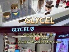 -新城市广场