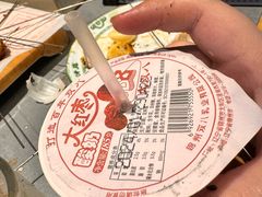 -老白清真烧烤(锦州旗舰店)