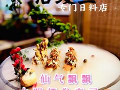 -鳗鱼家·深夜食堂(军博店)