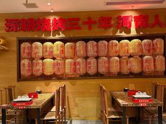 -郑喜旺烧烤(郑州总店)