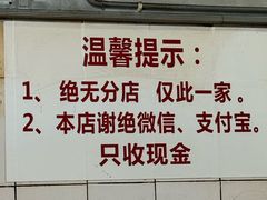 -张醪糟