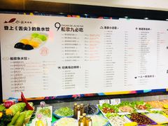 菜单-船歌鱼水饺(高新园区店)