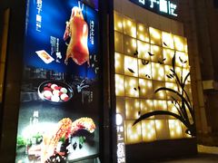门面-君子·兰餐厅(长江路店)