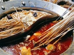 -钢管厂五区小郡肝火锅串串香(总店)