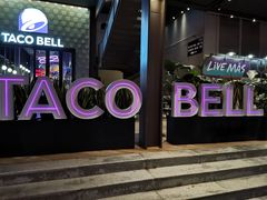 门面-Taco Bell 塔可钟(民田路店)