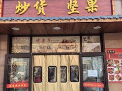 -源宗盛粽子汤圆
