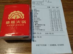 -傣妹火锅(南京东路一店)