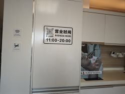 -小梨·OndaPro·专业脱毛连锁机构