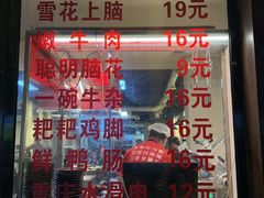 -阳阳老火锅(小南门店)