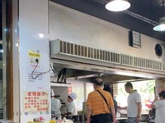 -春和面馆(常德路店)