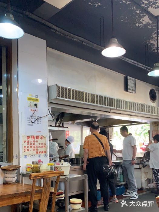 春和面馆(常德路店)图片