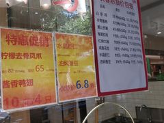 -上海市长春食品商店(淮海中路店)
